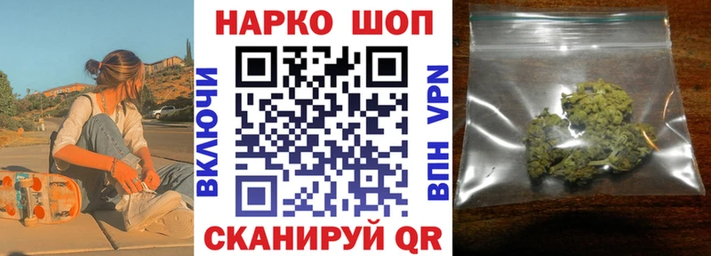 Купить закладку Вязьма Бошки Шишки АМФ Гашиш Меф