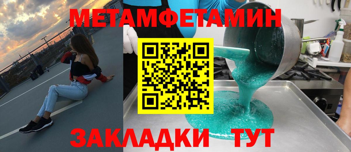 Амфетамин VHQ  Вход с VPN  нарко площадка официальный сайт  АМФ  Вязьма  АМФ 