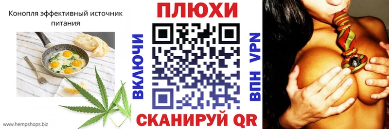 Печенье с ТГК конопля  Вязьма 