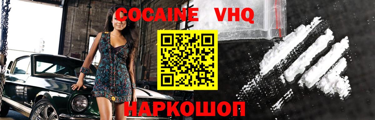 ЭКСТАЗИ  Вход с VPN  Меф МЯУ МЯУ   Кокаин  Гашиш  Вязьма  Лсд 25  МАРИХУАНА  Мефедрон 