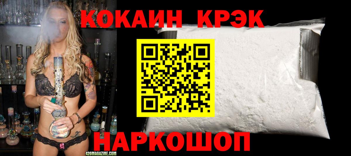 Вязьма  Кокаин Боливия  Кокаин Боливия  Вход с VPN 