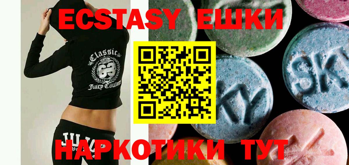 ЭКСТАЗИ louis Vuitton  Экстази  Вход с VPN  Вязьма  Ecstasy TESLA 