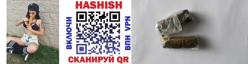 ГАШИШ хэш  Вязьма 