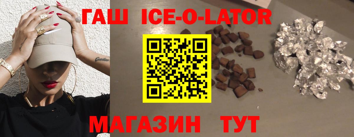 Гашиш Cannabis  Вход с VPN  Вязьма  Гашиш гашик 