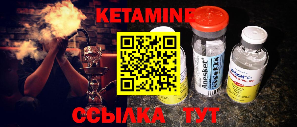 Вязьма  КЕТАМИН VHQ  KRAKEN как войти  Кетамин VHQ  Вход с VPN 