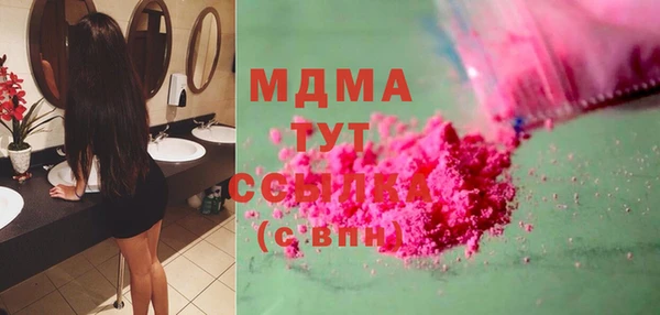ALPHA PVP Богородск