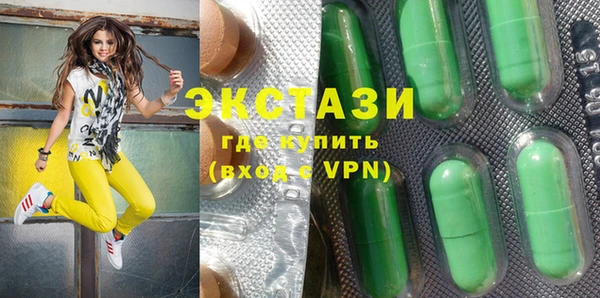 ALPHA-PVP Богородицк