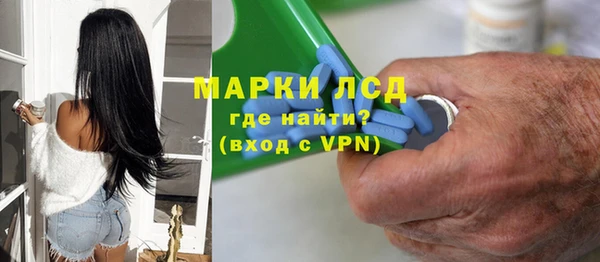 ALPHA PVP Богородск