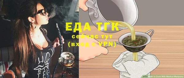 ALPHA-PVP Богородицк