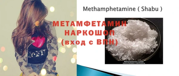 ALPHA PVP Богородск
