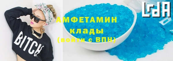 ALPHA-PVP Богородицк