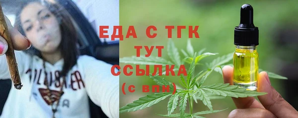 ALPHA PVP Богородск