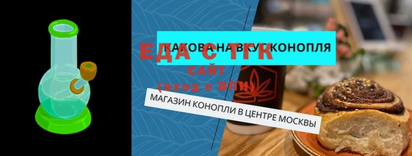 ALPHA PVP Богородск