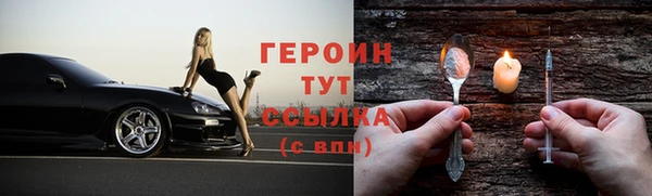 ALPHA-PVP Богданович