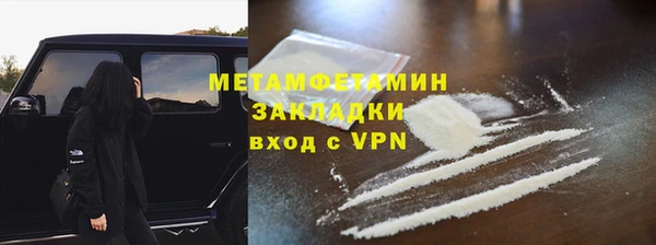ALPHA PVP Богородск