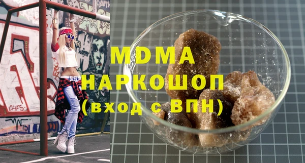 первитин Белокуриха