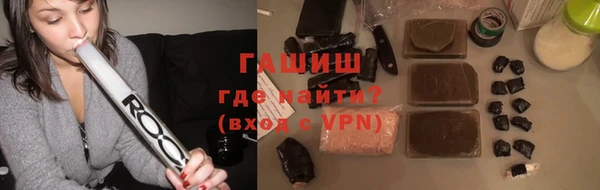 первитин Белокуриха