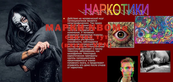 ALPHA-PVP Богородицк