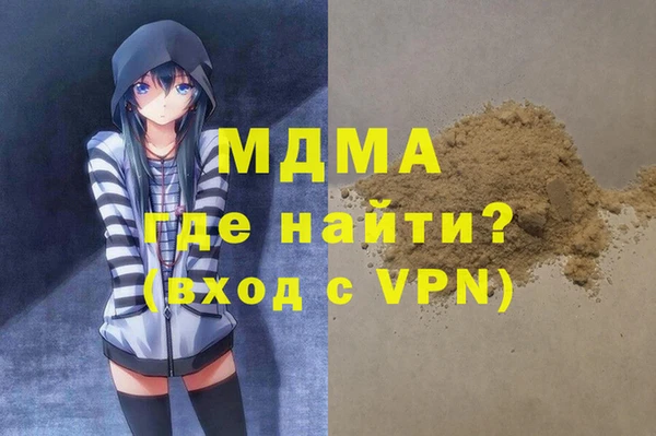 ALPHA-PVP Богданович