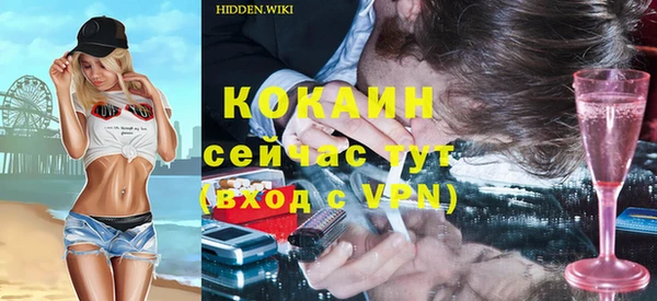 дурь Беломорск