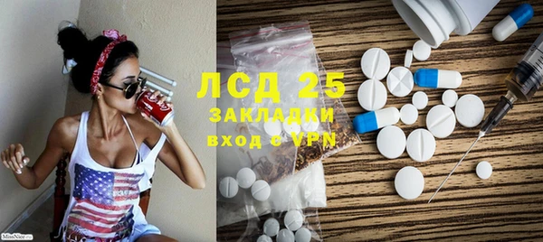 MDMA Белоозёрский