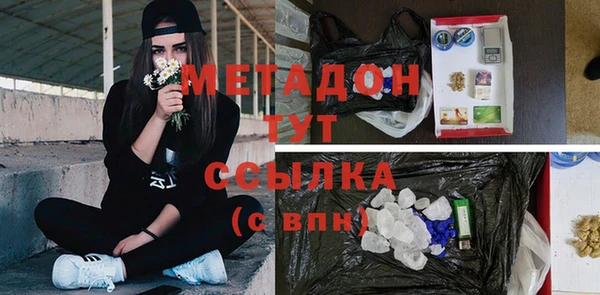 дурь Беломорск