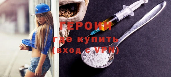 ALPHA-PVP Богданович
