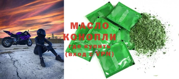 ALPHA PVP Богородск