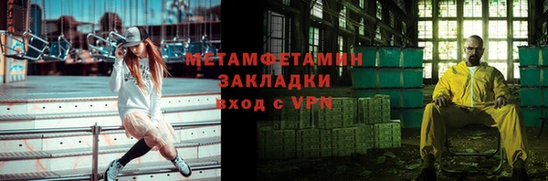 ALPHA-PVP Богданович