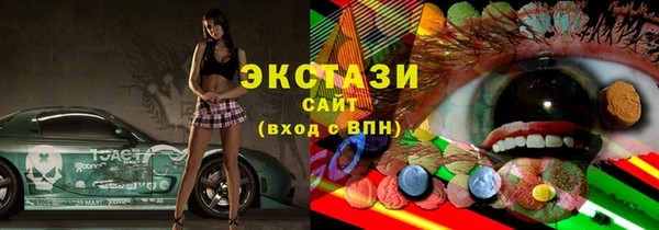 ALPHA-PVP Богданович