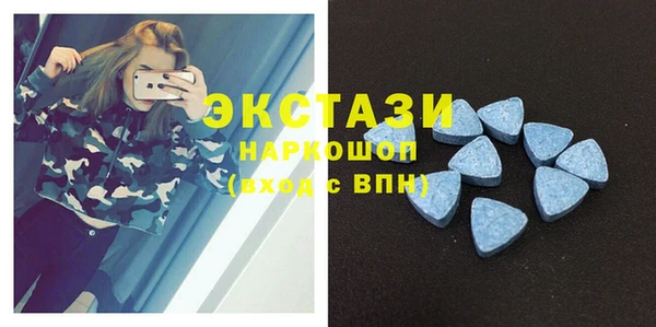 ALPHA-PVP Богородицк