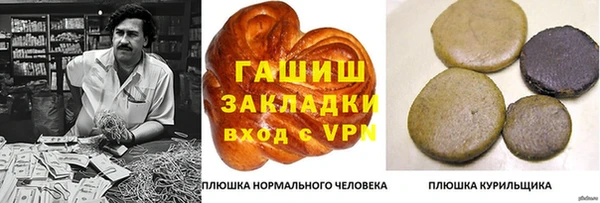 ALPHA-PVP Богданович