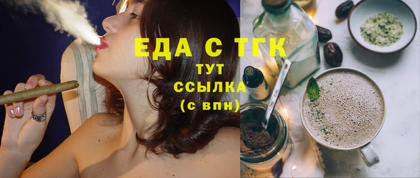 ALPHA PVP Богородск