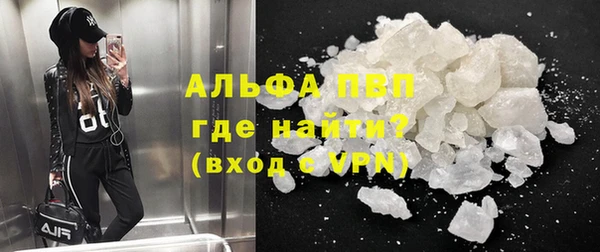 ALPHA-PVP Богданович
