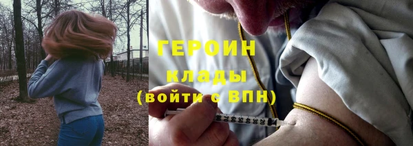 ALPHA PVP Богородск