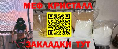 винт Можга