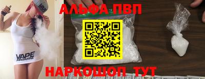соль курить ск Можайск