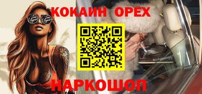 соль курить ск Можайск