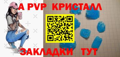 соль курить ск Можайск