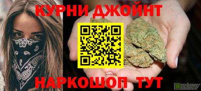 соль курить ск Можайск