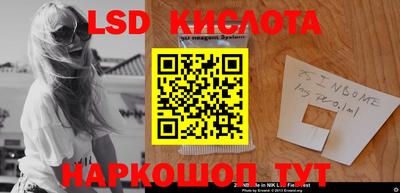 соль курить ск Можайск