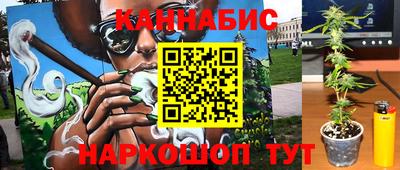 соль курить ск Можайск