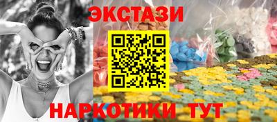 соль курить ск Можайск