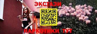 соль курить ск Можайск