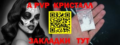 соль курить ск Можайск