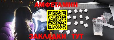 соль курить ск Можайск