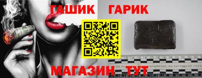 винт Можга