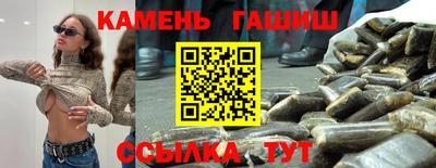 винт Можга