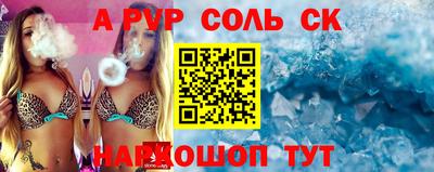 соль курить ск Можайск