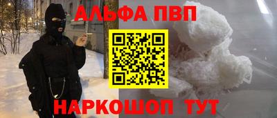 винт Можга